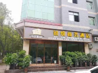 Boyue Business Hotel Hotels in Luxi County