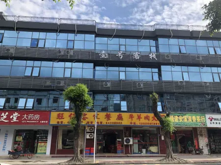 Shenzhen Longgang No. 1 Inn