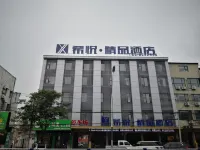 Xiyue Boutique Hotel Hotel in zona CPC Taihe Committee Party School