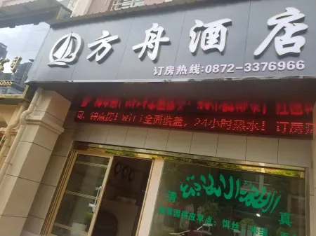 Xiangyun Fangzhou Hotel Отели рядом с достопримечательностью «Xianghe Square»