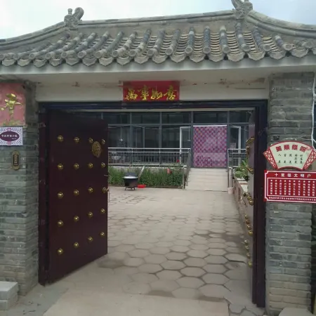 Weichang Jianping Farm Stay