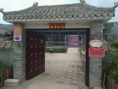 Weichang Jianping Farm Stay Hotels near Saihanba Exhibition hall
