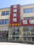 Hengrui Hotel, Shangdu Hotel in zona Shangdu Railway Station