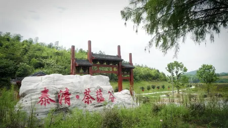 Langxi Taiqing Tea Yungu Hotel