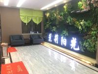 衡南茉莉阳光酒店 - 公共区域