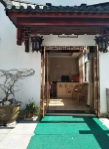 Jiuhua Mountain Yuanjia Mountain Villa