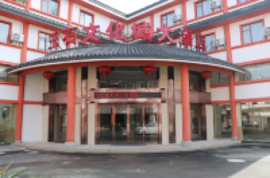 Yushi Culture City Hotel