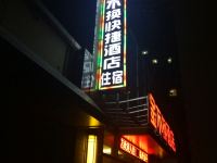 杭州金不换酒店 - 酒店外部