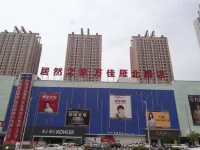Lanzhou far Urban Apartments