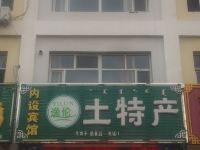多伦舒雅宾馆 - 酒店外部