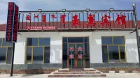 East Ujimqin Banner Haoyi Hotel Hotels near Wulagai Lake Scenic Area
