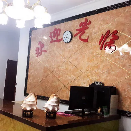 East Ujimqin Banner Haoyi Hotel