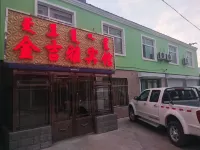 Jinjiya Hotel