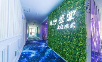 Yuanfen Xingkong Theme Hotel