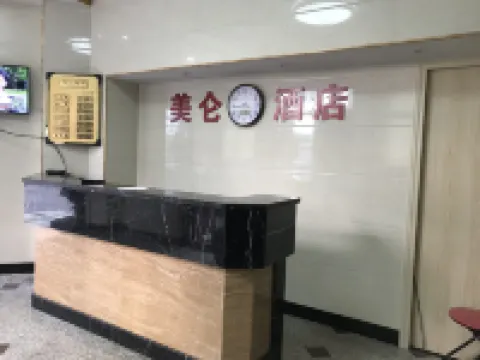 Meilun Hotel Zhouning İlçesi otelleri