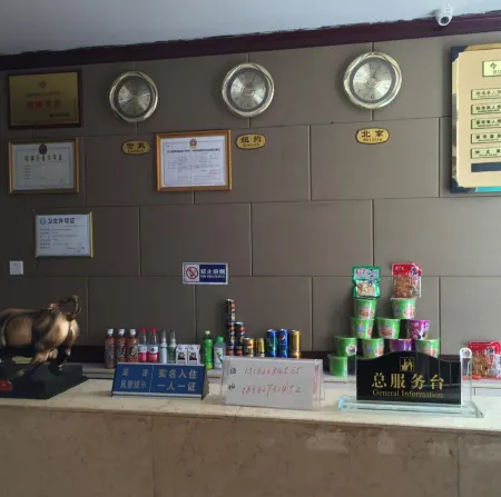 Tongjiang Jinniu Business Hotel