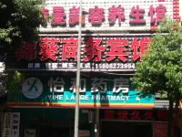 Pingchang Jinkui Business Hotel