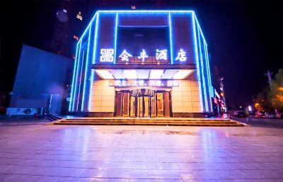 Huifeng Hotel