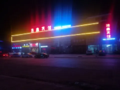 Wangkuihaoxin Hotel โรงแรมในว่างขวย