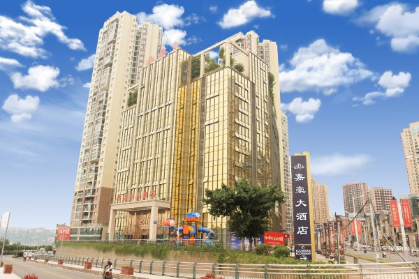 武胜嘉豪大酒店