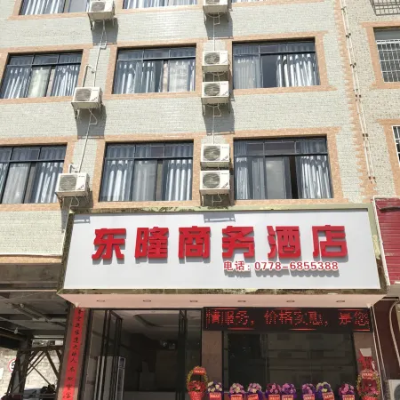 Donglong Business Hotel