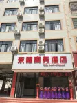 Donglong Business Hotel