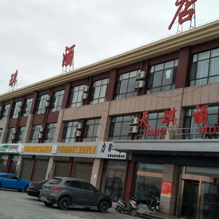 Tianqi Hotel
