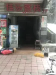 Neijiang Jiale Chinese Inn - Pet friendly