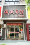 Ninghai chengcheng hotel Hotel dekat Qiaotouhu Station