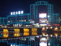 Dongjiang Hotel Hotels near West Street Dam Folk Ancient Street