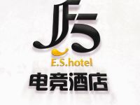 西安F5电竞酒店 - 其他