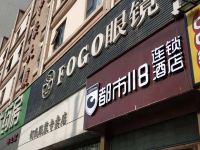 都市118连锁酒店(西安大雁塔小寨地铁站店) - 酒店外部