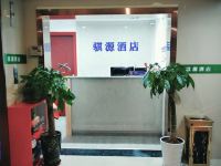 重庆骐源酒店 - 公共区域