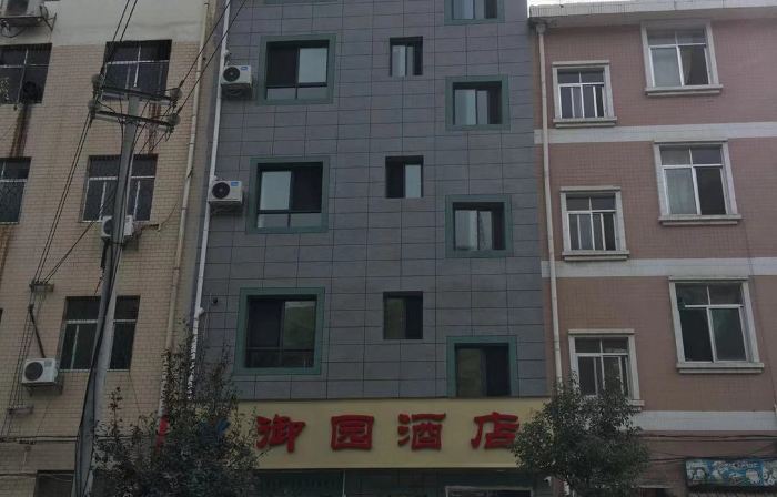 Xilin Yuyuan Hotel
