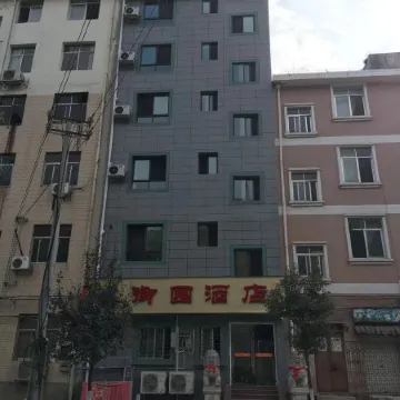 Xilin Yuyuan Hotel