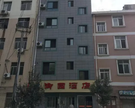 Xilin Yuyuan Hotel Hotels in Xilin