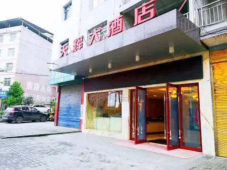 Shizhu Tianhui Hotel Отели рядом с достопримечательностью «Huangshui National Forest Park»