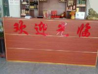 栖霞兴东酒店 - 公共区域
