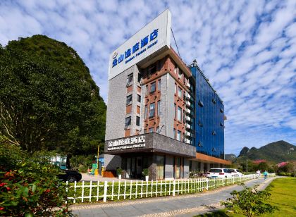 靖西金山逸庭飯店