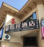 Yuexiang Hotel