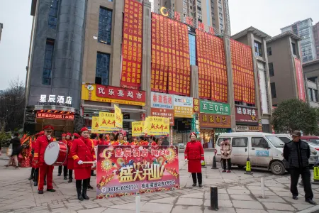 Xingchen Hotel Отели рядом со станцией Qu County Railway Station