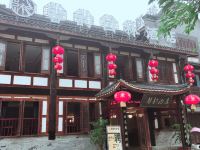 重庆馨韵酒店 - 酒店外部