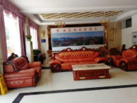Jinxin Business Hotel Hotels in Zongyang
