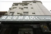 Yilv Xingchen Hotel Hotel berhampiran Foping Library