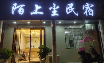 Moshangchen Hotel (Wuhan Tianhe Airport)