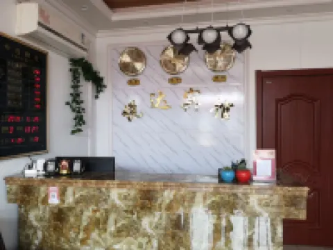 Yueda Business Hotel Longjiang Hotels in Longjiang County