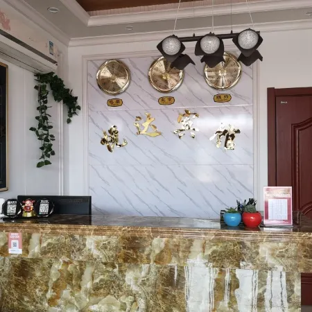 Yueda Business Hotel Longjiang