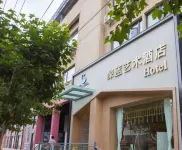 Deep Blue Art Hotel Hotel in zona Yuxi Normal University Art Academy