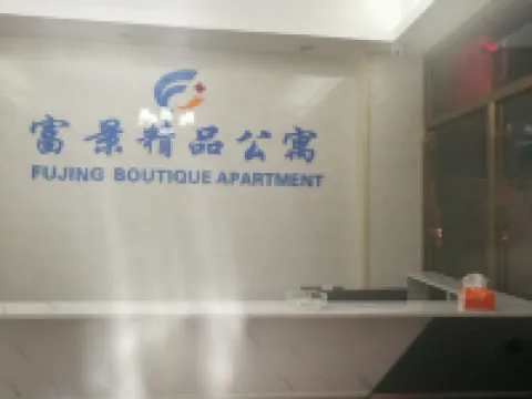 Jieyang Fujing Boutique Apartment