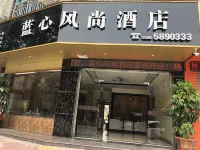 Lanxin Fengshang Hotel 시푸 지구 호텔